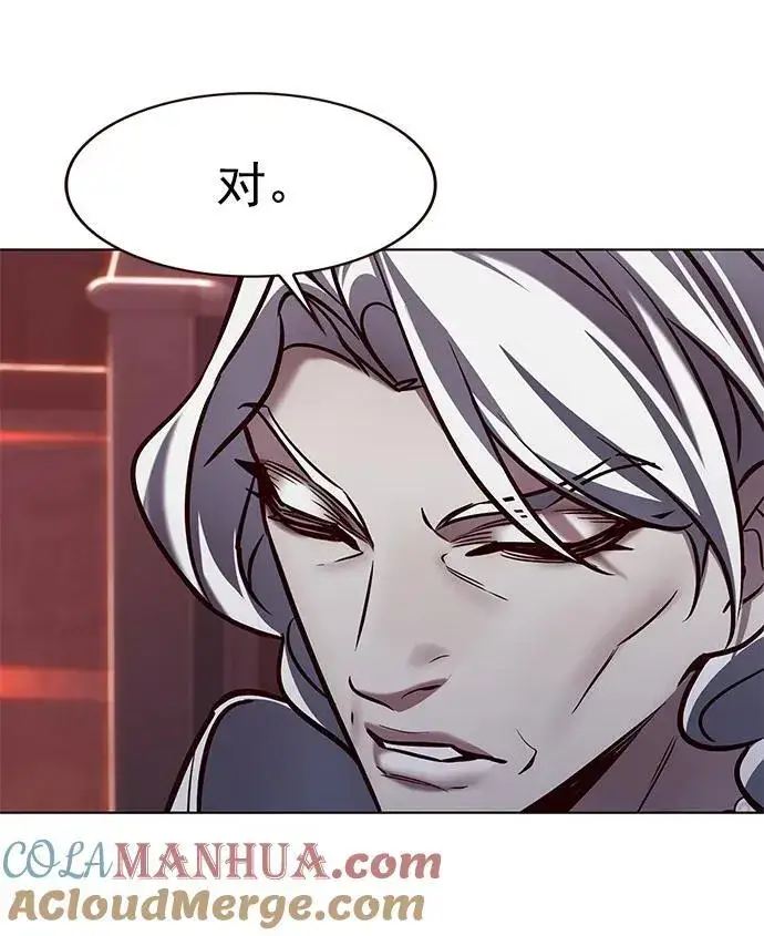 《觉醒吧，铲屎官！》第276话图9