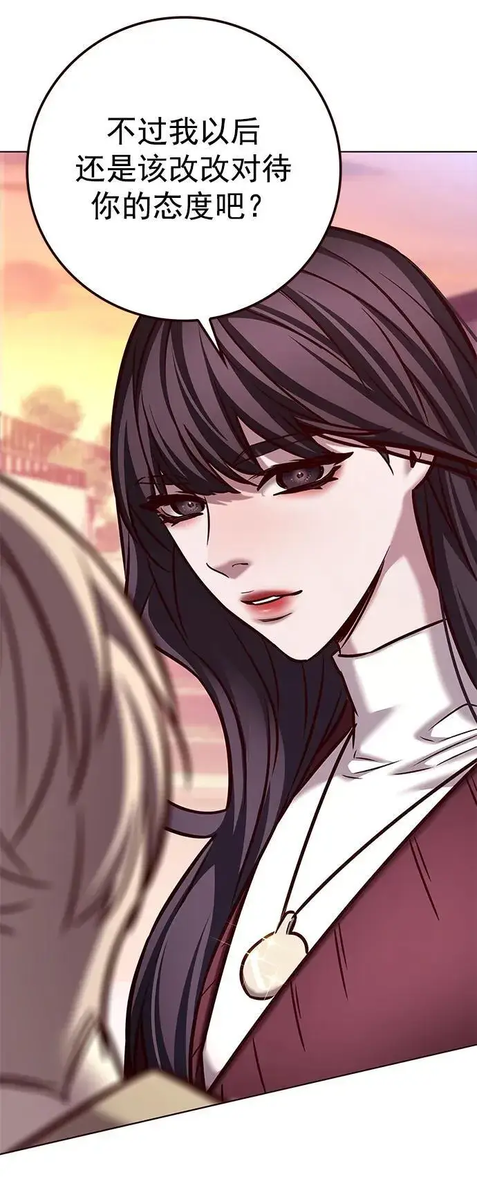 《觉醒吧，铲屎官！》第276话图91