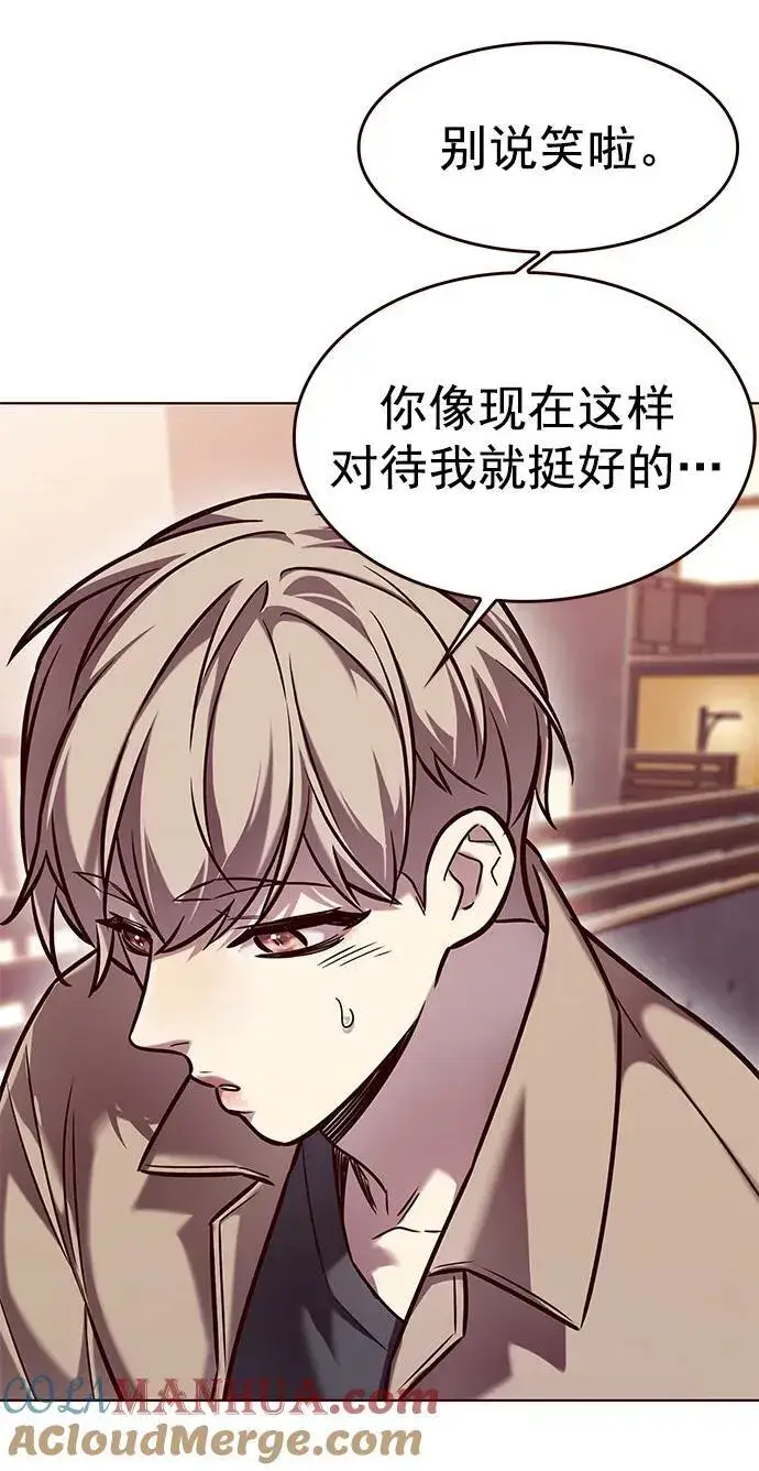《觉醒吧，铲屎官！》第276话图93