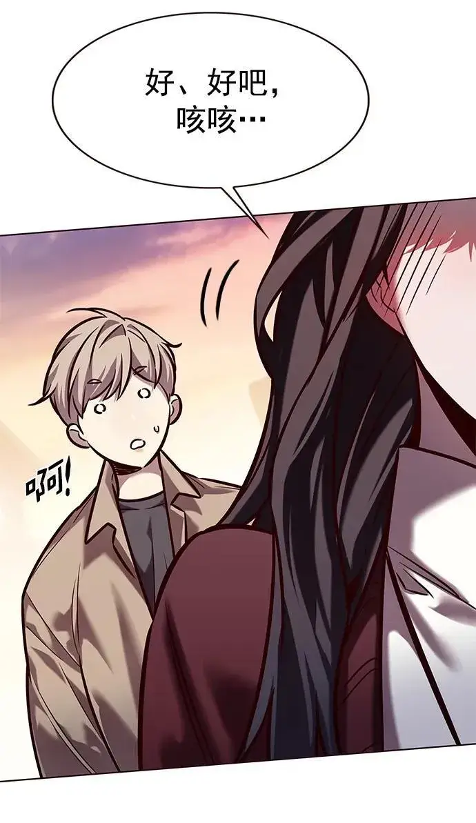 《觉醒吧，铲屎官！》第276话图95
