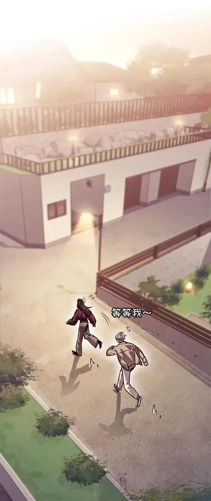 《觉醒吧，铲屎官！》第276话图96