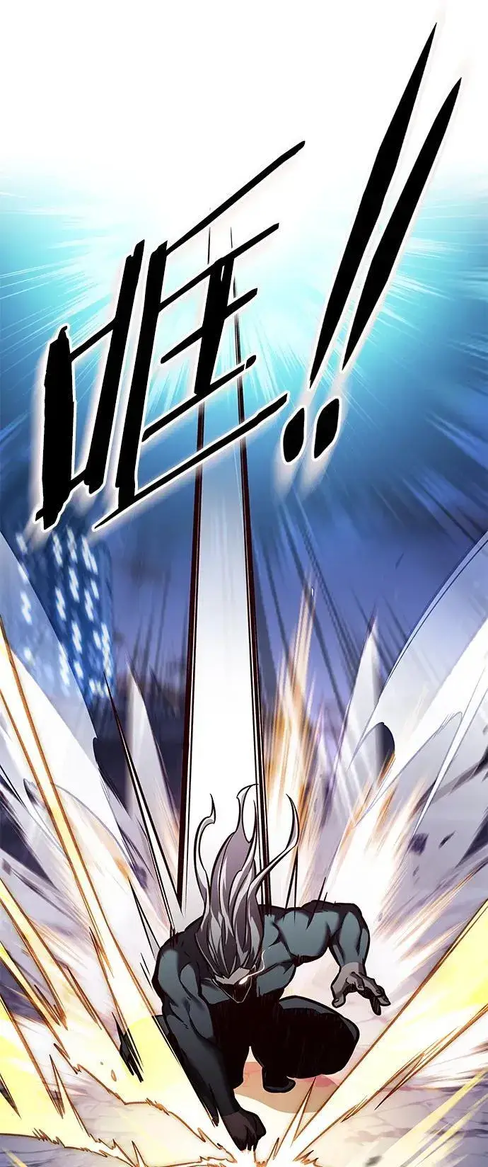 《觉醒吧，铲屎官！》第276话图99