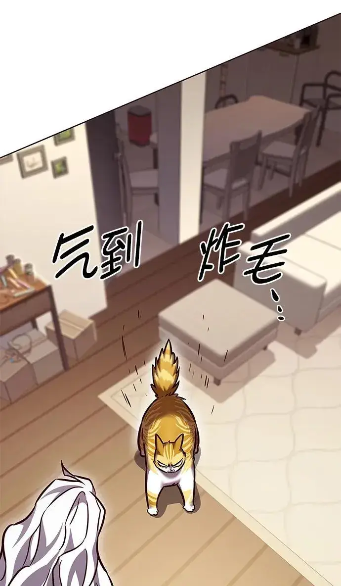 《觉醒吧，铲屎官！》第277话图104