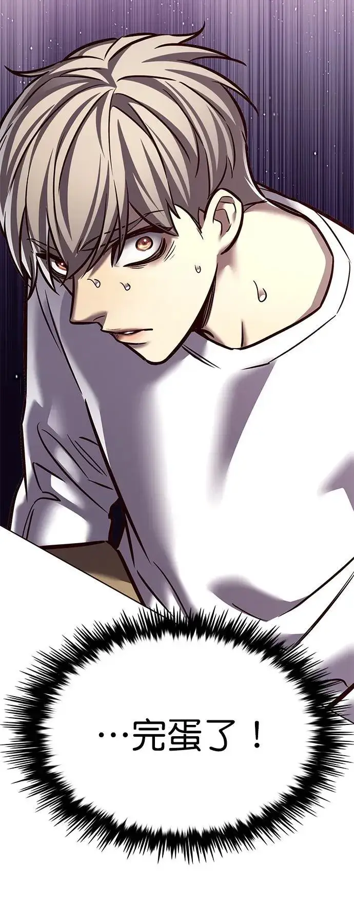 《觉醒吧，铲屎官！》第277话图107