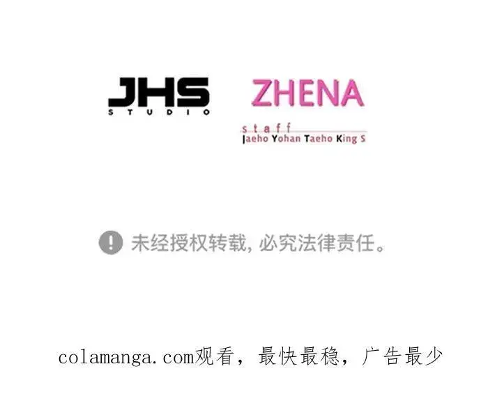 《觉醒吧，铲屎官！》第277话图108