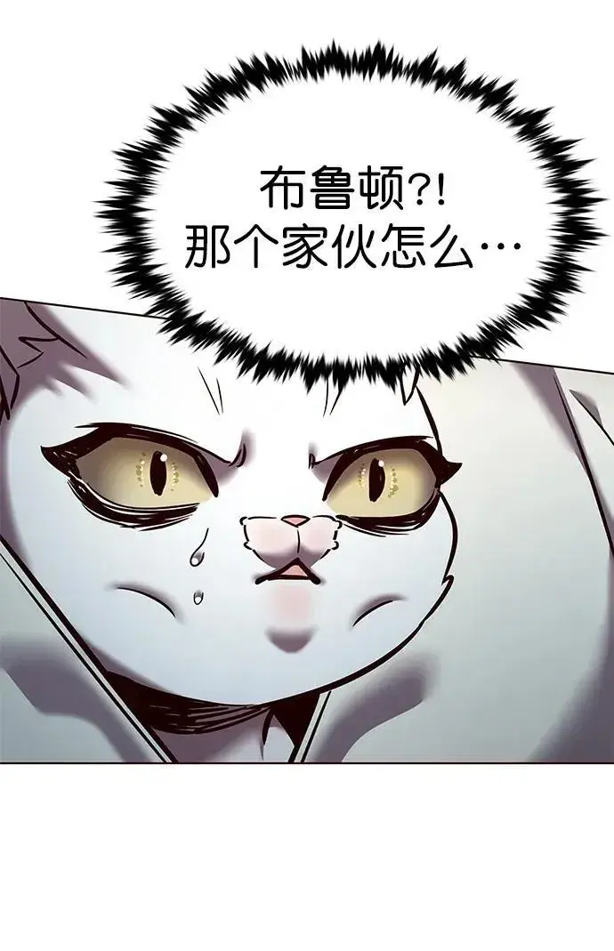 《觉醒吧，铲屎官！》第277话图22