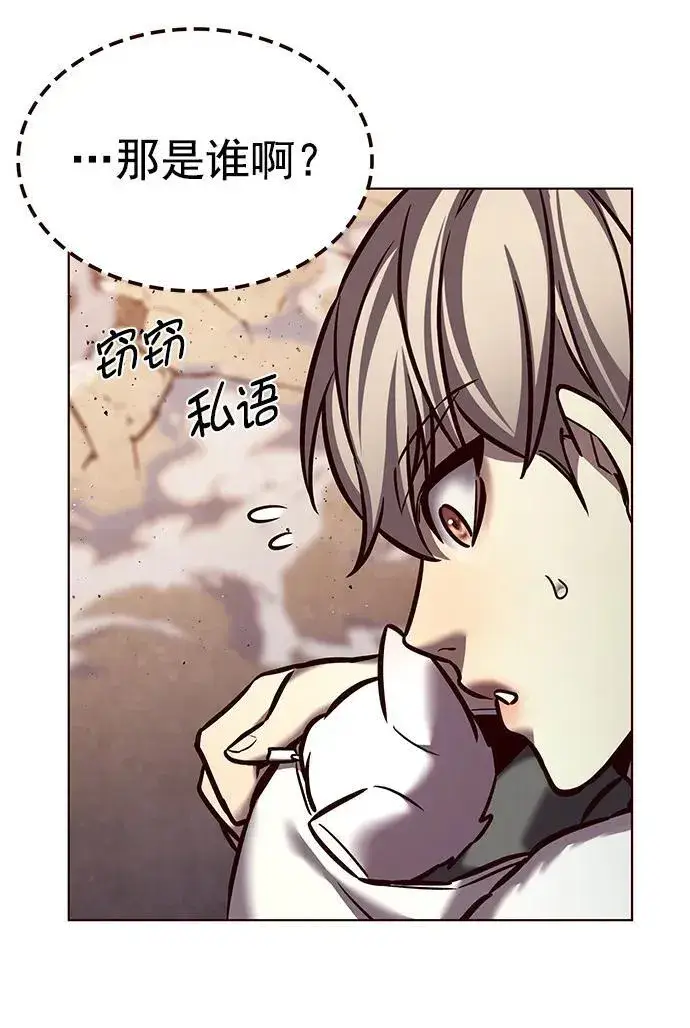 《觉醒吧，铲屎官！》第277话图23