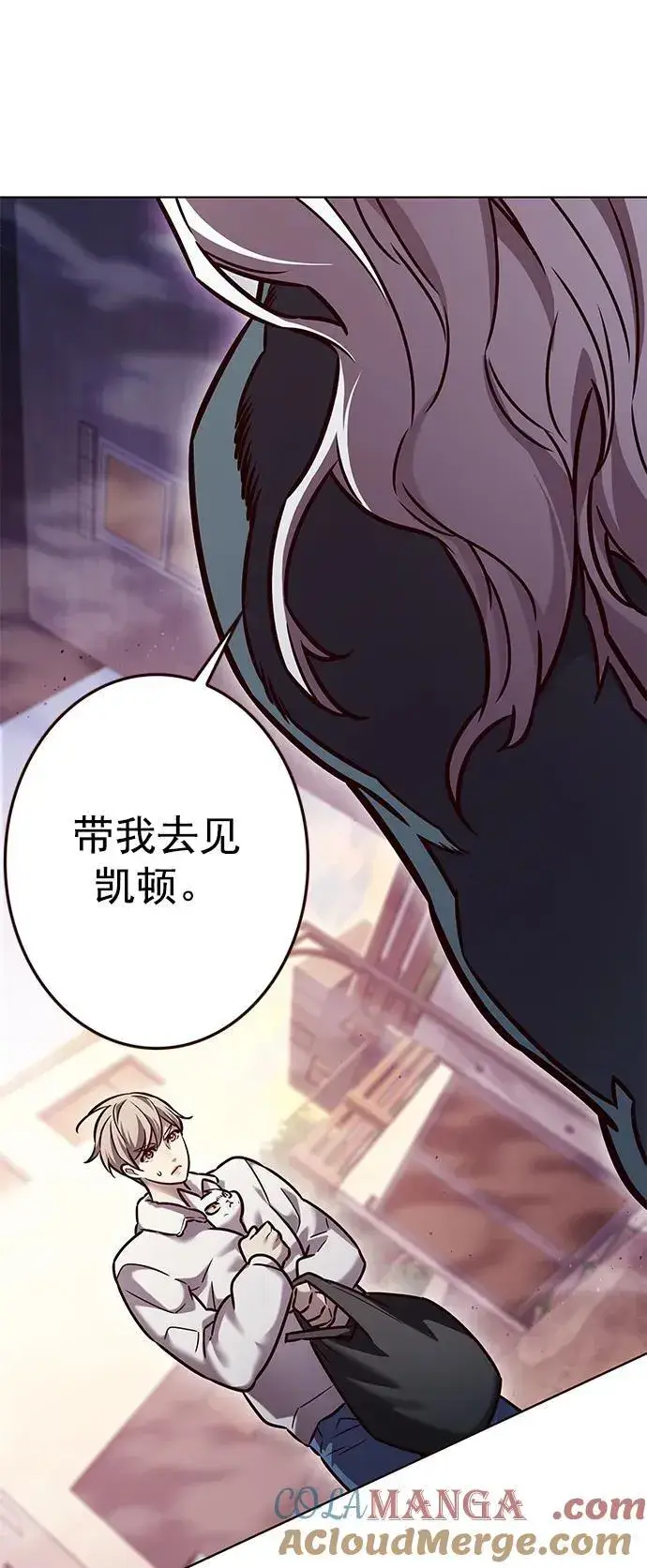 《觉醒吧，铲屎官！》第277话图29