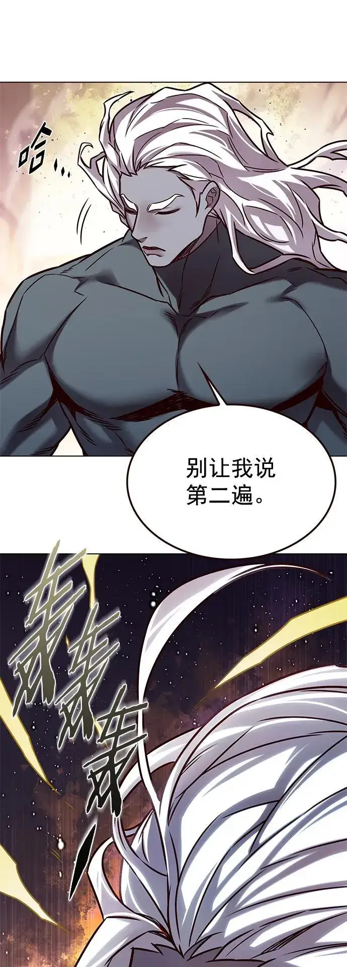 《觉醒吧，铲屎官！》第277话图32