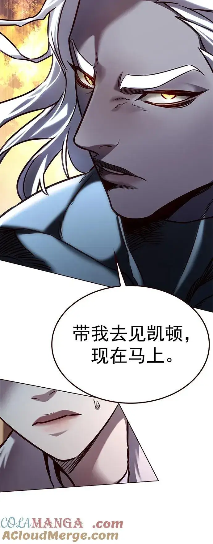 《觉醒吧，铲屎官！》第277话图33
