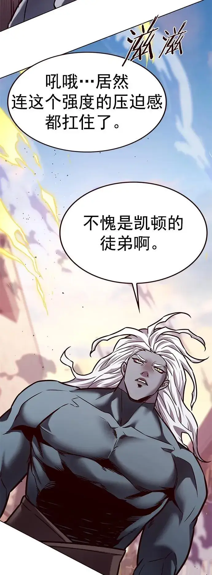 《觉醒吧，铲屎官！》第277话图38