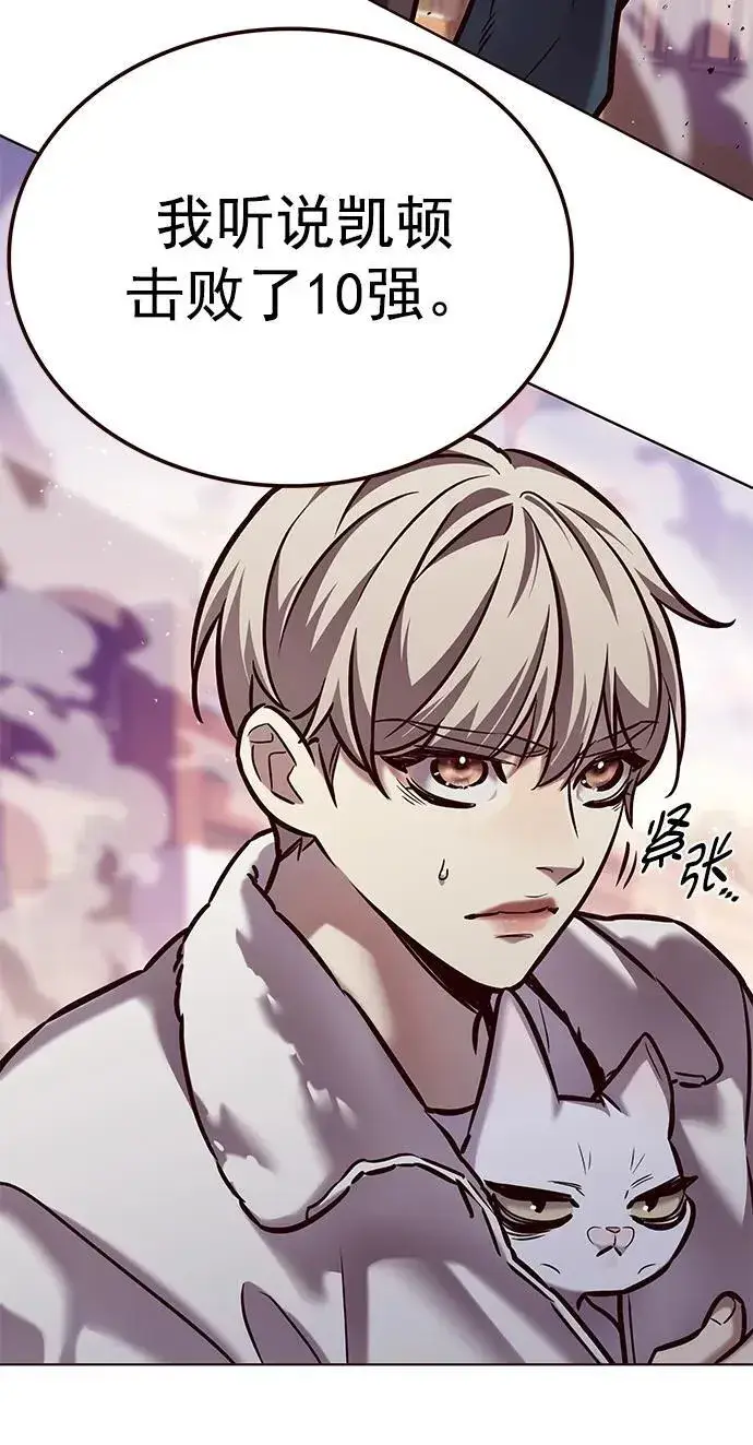 《觉醒吧，铲屎官！》第277话图39