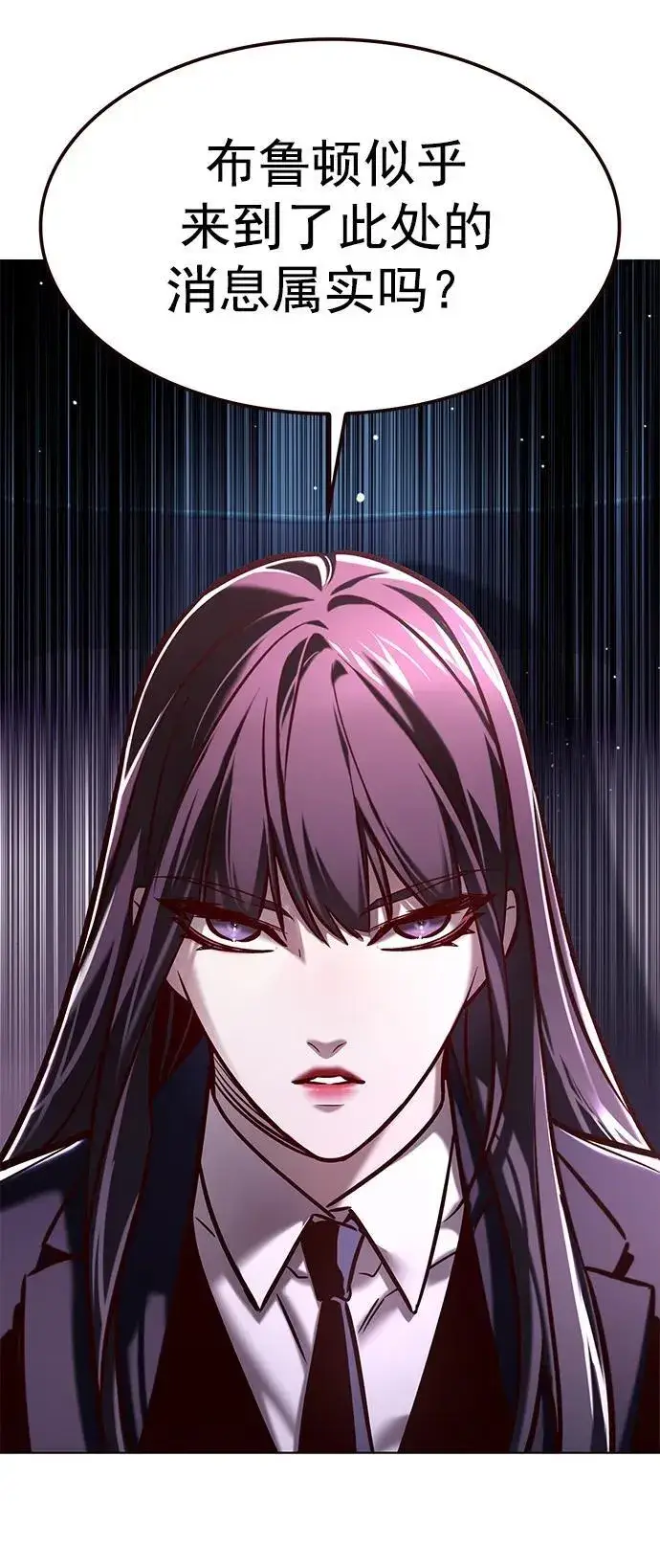《觉醒吧，铲屎官！》第277话图4