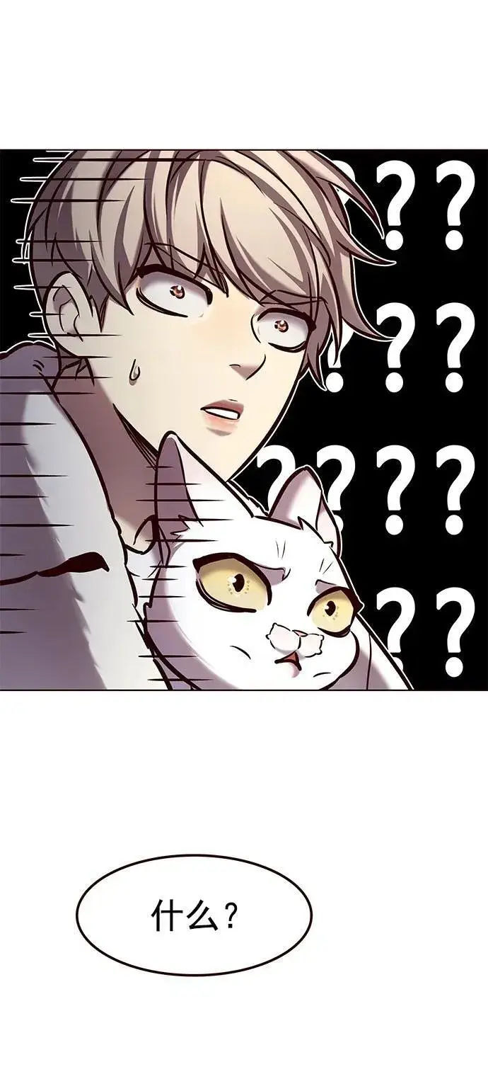 《觉醒吧，铲屎官！》第277话图44