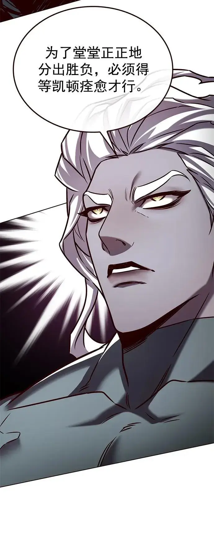 《觉醒吧，铲屎官！》第277话图46