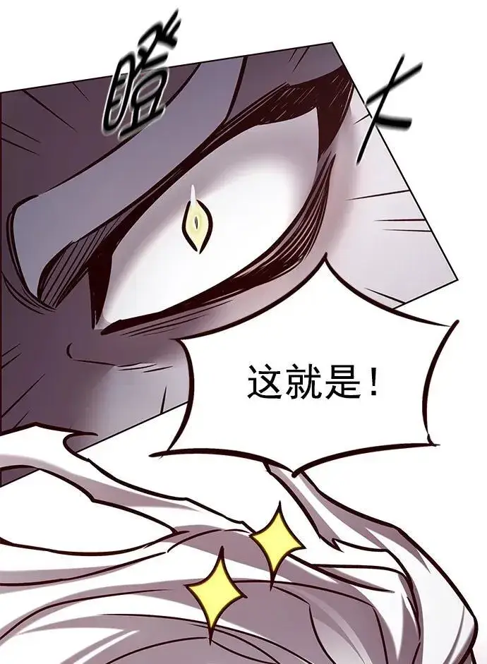 《觉醒吧，铲屎官！》第277话图50