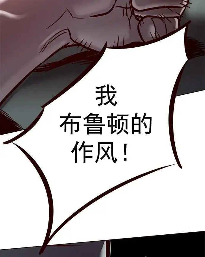 《觉醒吧，铲屎官！》第277话图52
