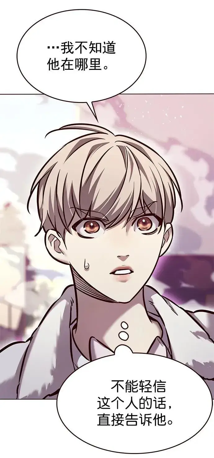《觉醒吧，铲屎官！》第277话图56