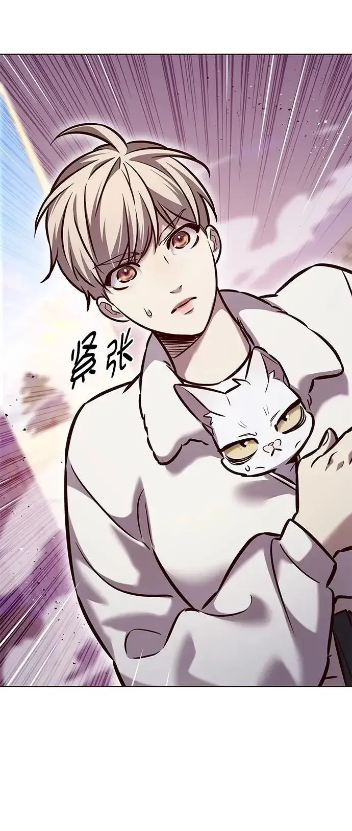 《觉醒吧，铲屎官！》第277话图59