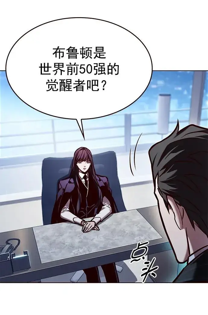《觉醒吧，铲屎官！》第277话图6
