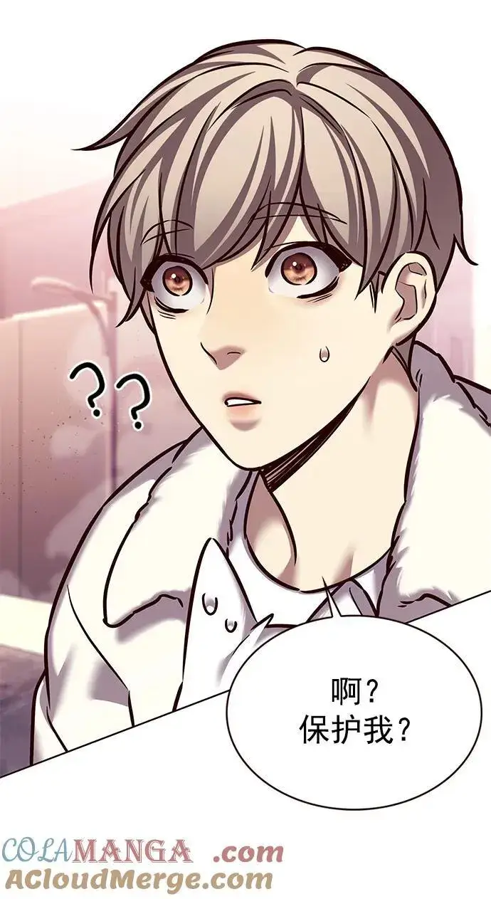 《觉醒吧，铲屎官！》第277话图61