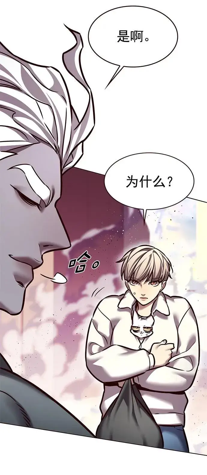 《觉醒吧，铲屎官！》第277话图62