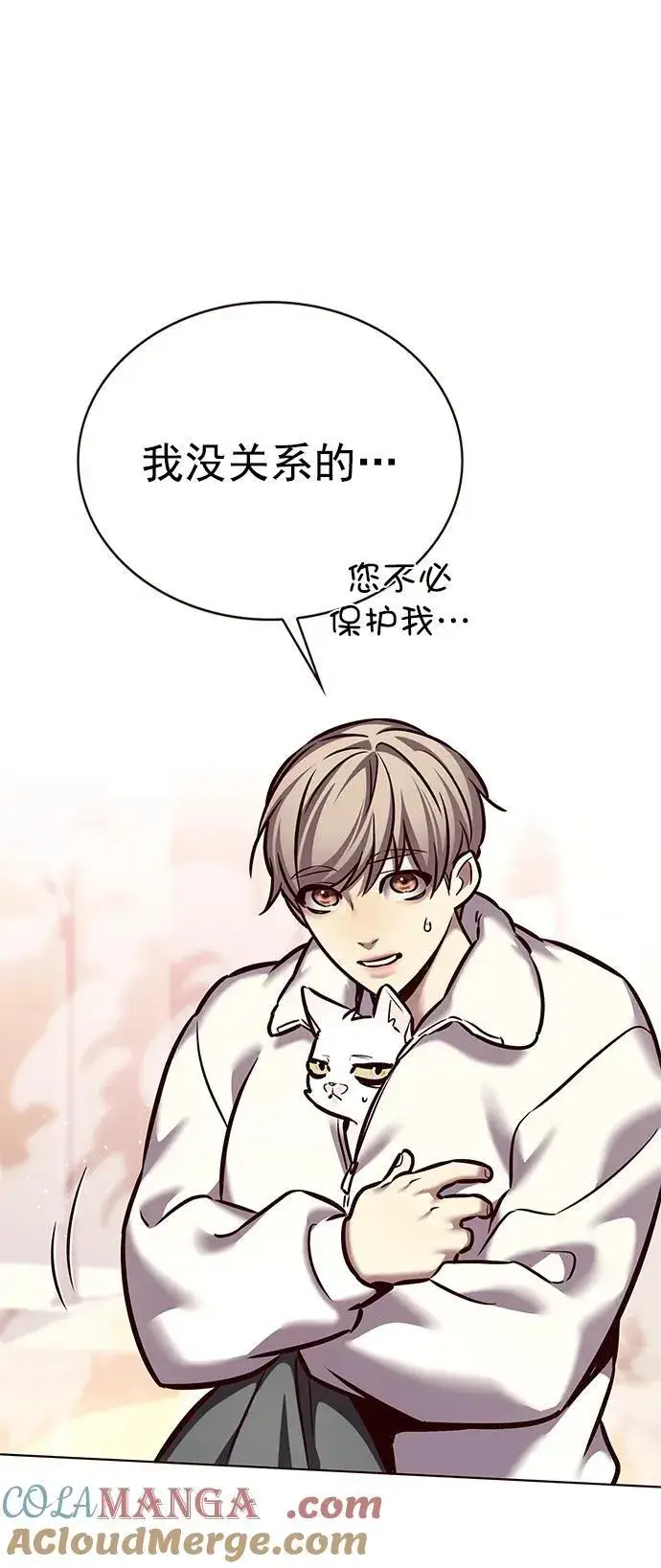 《觉醒吧，铲屎官！》第277话图65