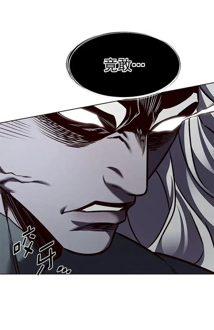 《觉醒吧，铲屎官！》第277话图66