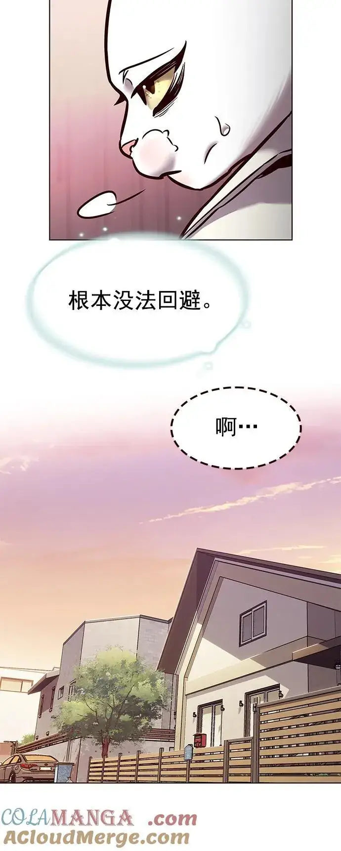 《觉醒吧，铲屎官！》第277话图69