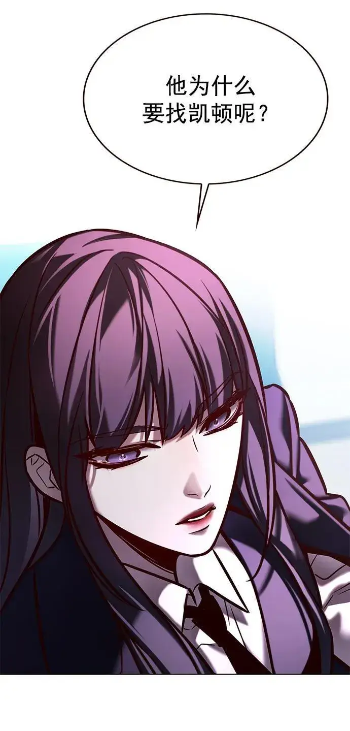 《觉醒吧，铲屎官！》第277话图7