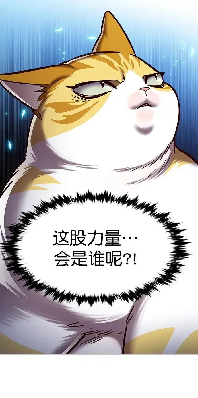 《觉醒吧，铲屎官！》第277话图72