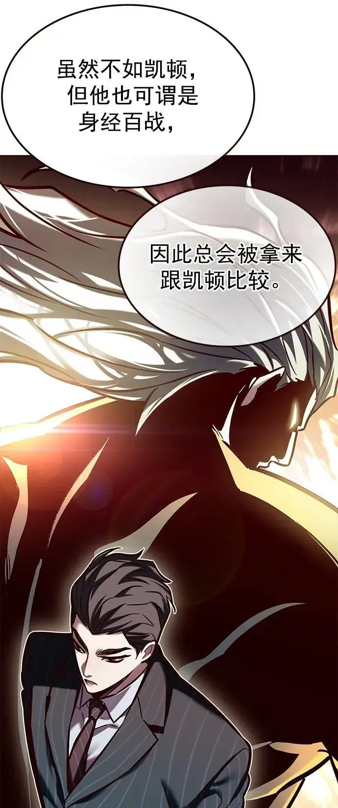 《觉醒吧，铲屎官！》第277话图8