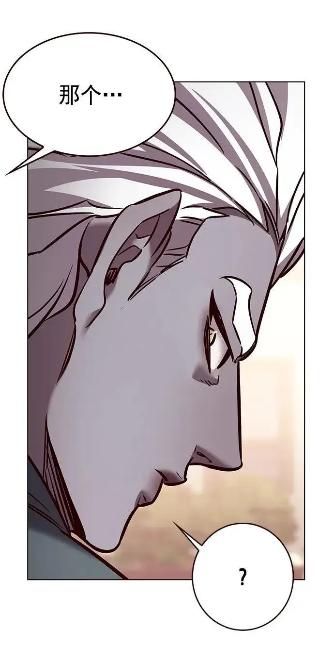 《觉醒吧，铲屎官！》第277话图80