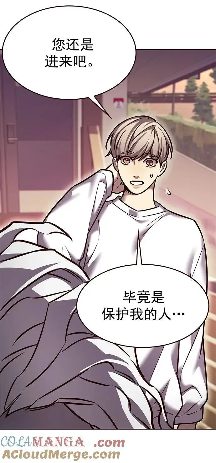 《觉醒吧，铲屎官！》第277话图81