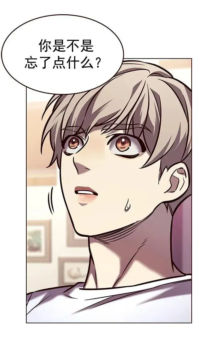 《觉醒吧，铲屎官！》第277话图88