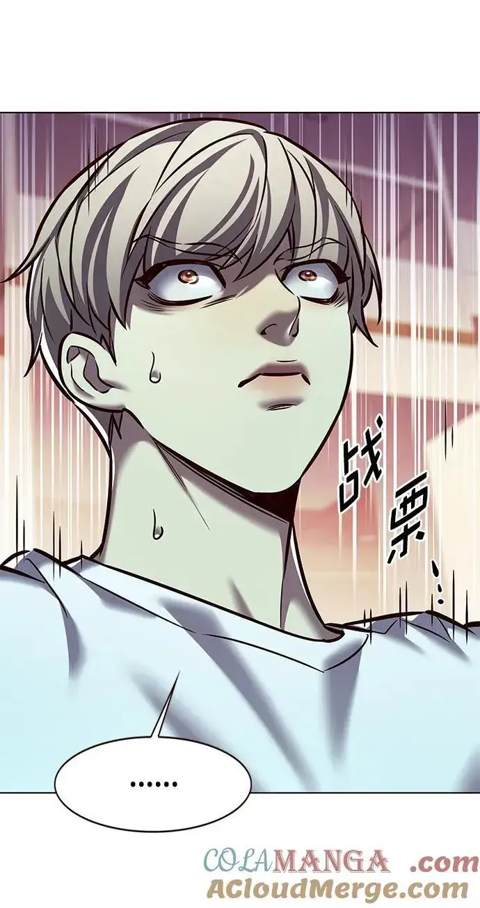 《觉醒吧，铲屎官！》第277话图93
