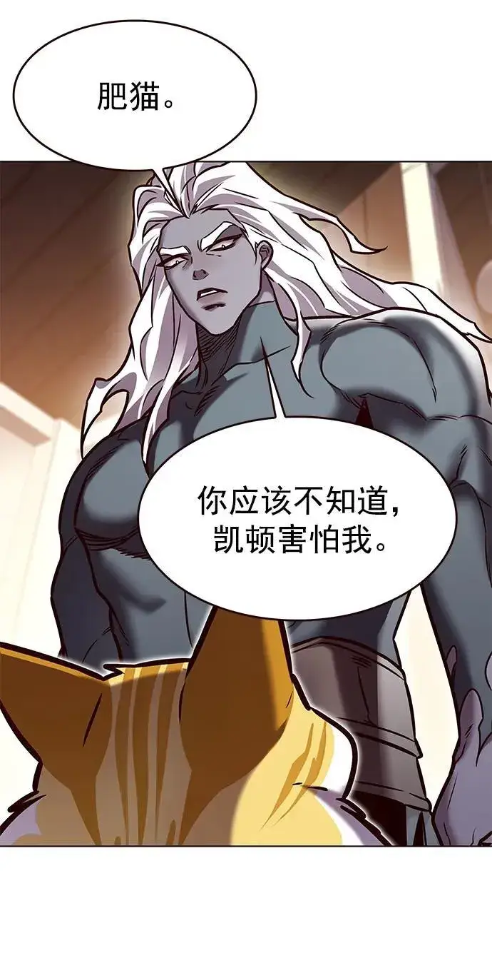 《觉醒吧，铲屎官！》第278话图23