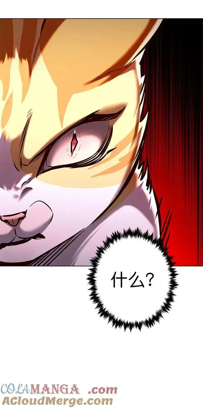 《觉醒吧，铲屎官！》第278话图25