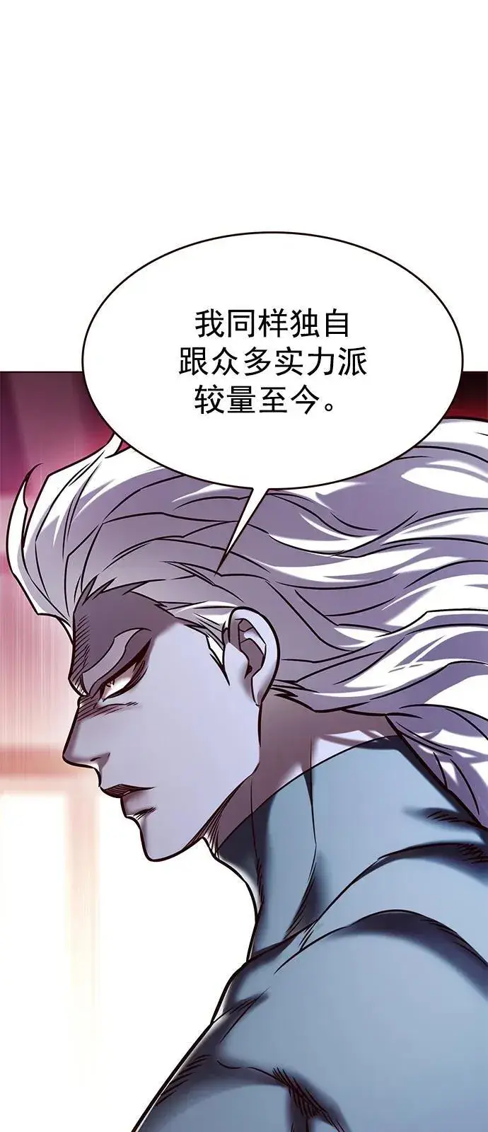 《觉醒吧，铲屎官！》第278话图27