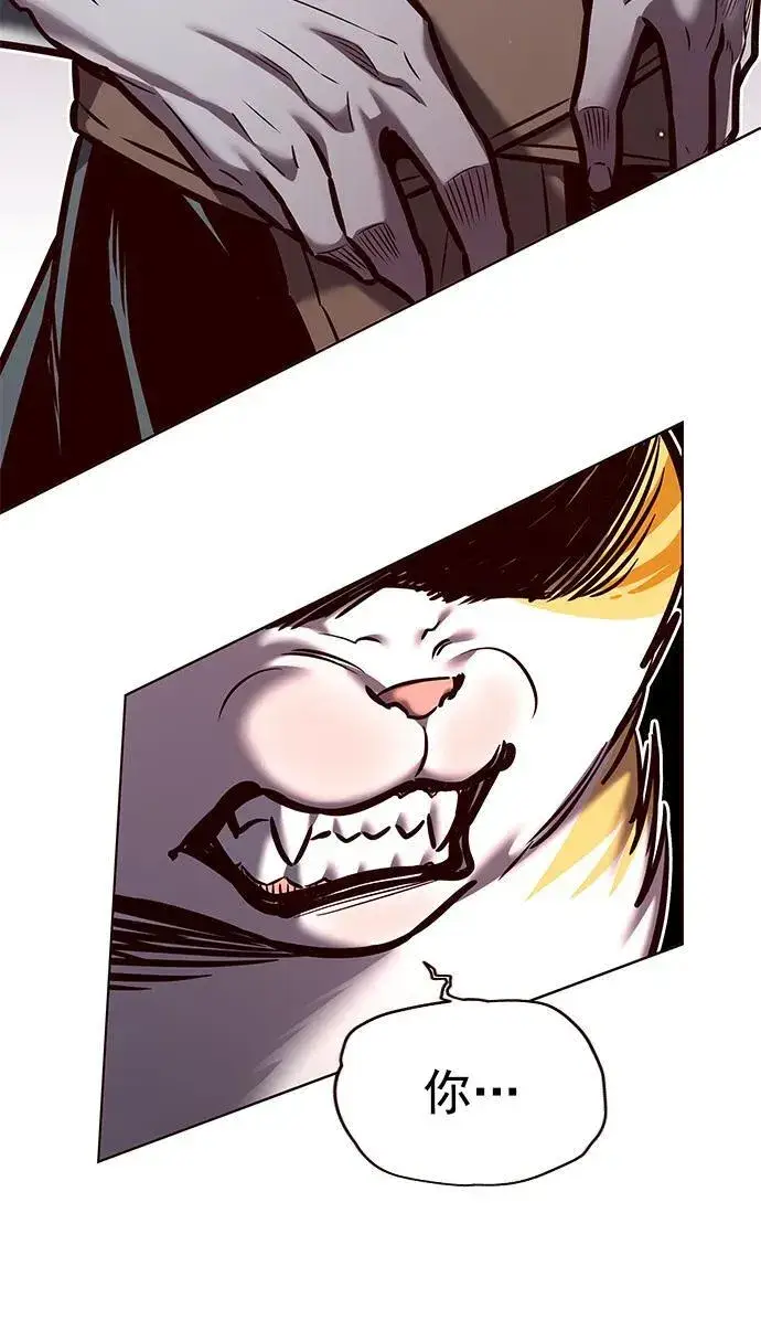 《觉醒吧，铲屎官！》第278话图33