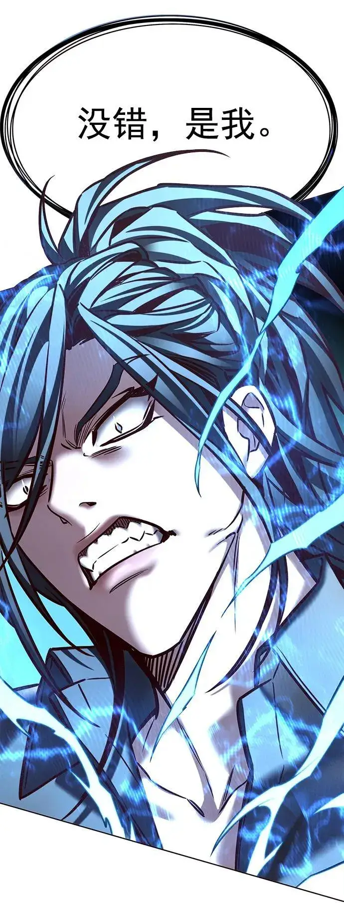 《觉醒吧，铲屎官！》第278话图47