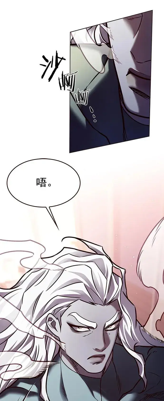 《觉醒吧，铲屎官！》第278话图54