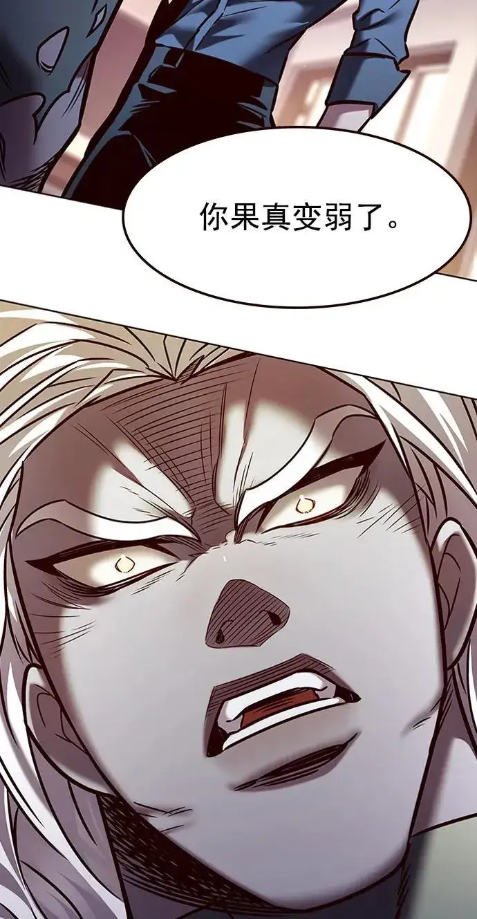 《觉醒吧，铲屎官！》第278话图57