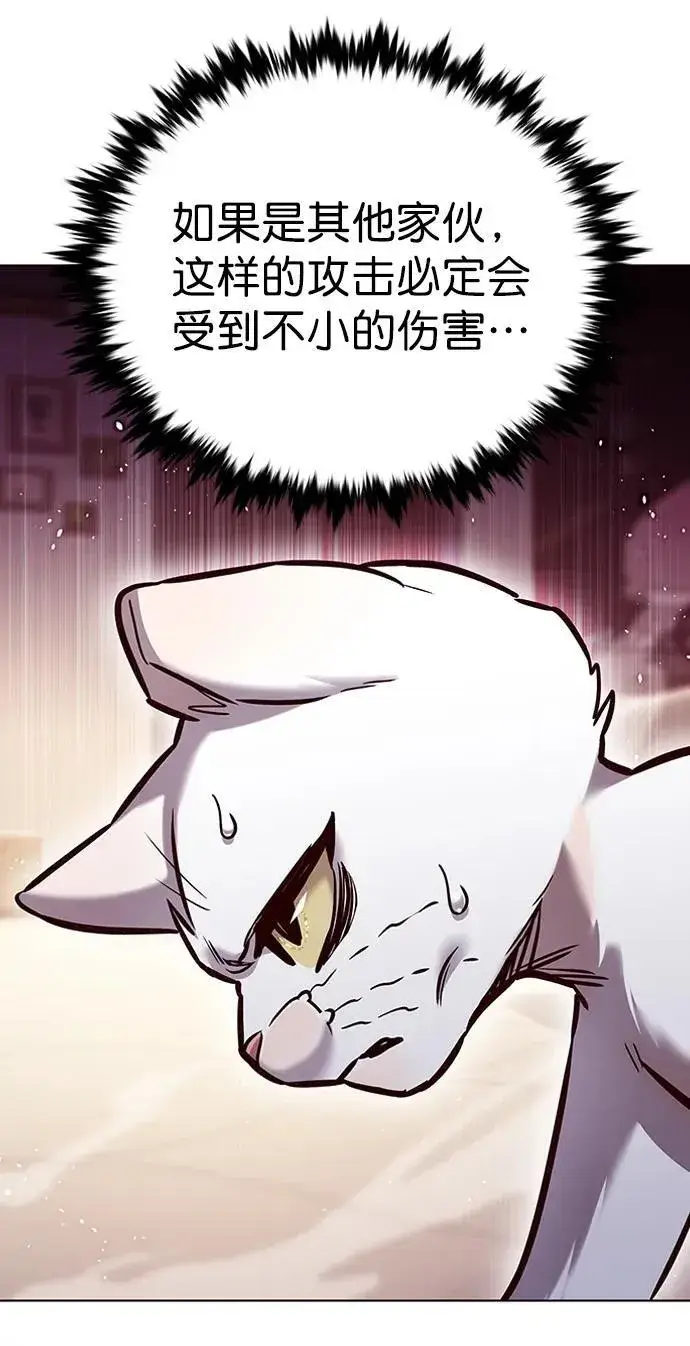 《觉醒吧，铲屎官！》第278话图59