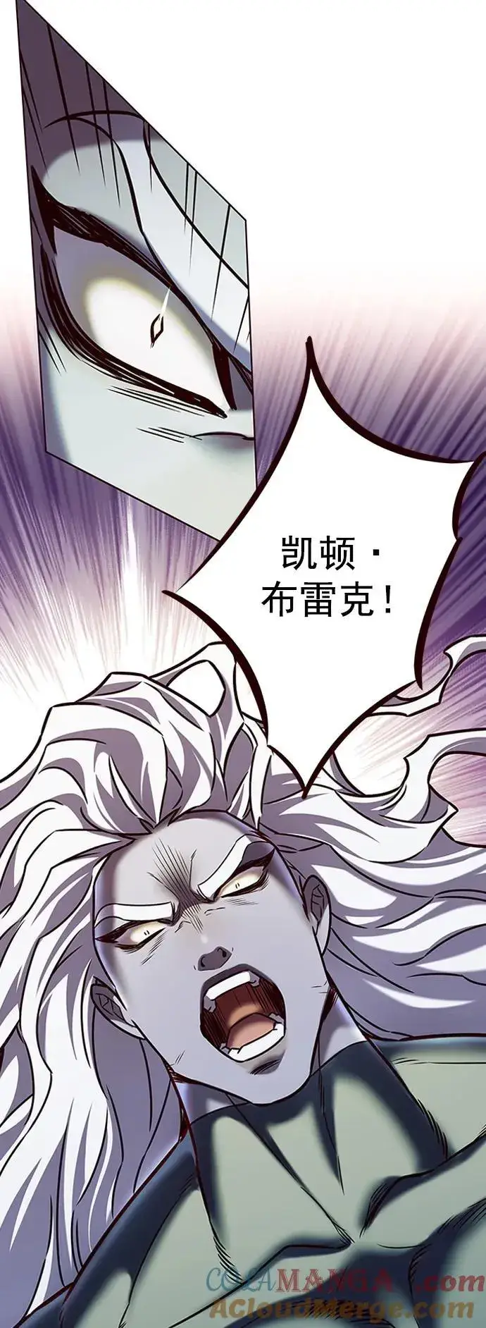 《觉醒吧，铲屎官！》第278话图61