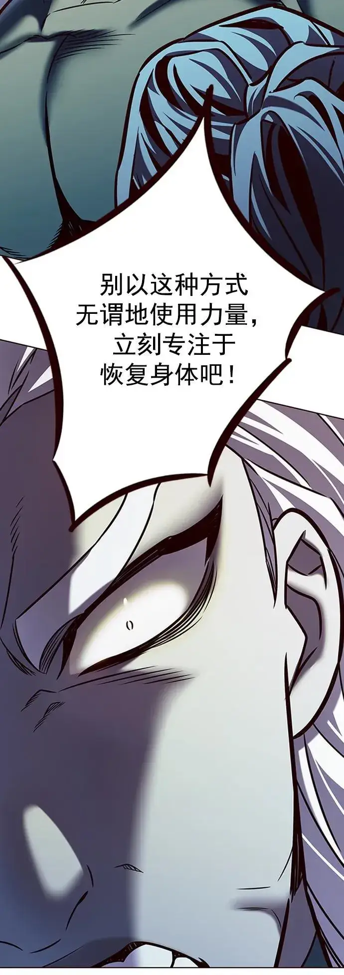 《觉醒吧，铲屎官！》第278话图62