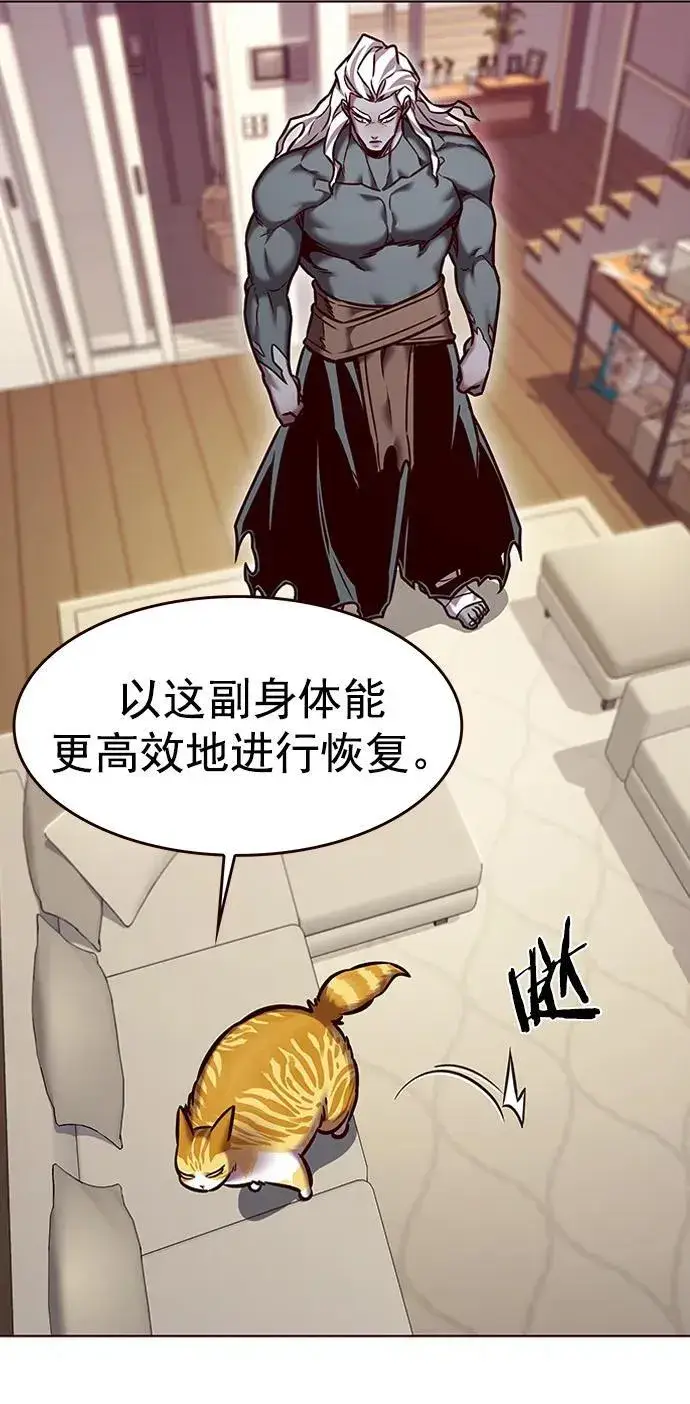《觉醒吧，铲屎官！》第278话图68
