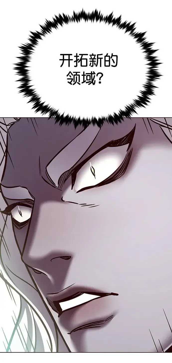 《觉醒吧，铲屎官！》第278话图72