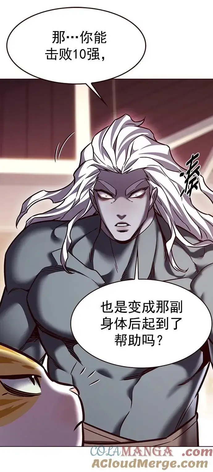 《觉醒吧，铲屎官！》第278话图73