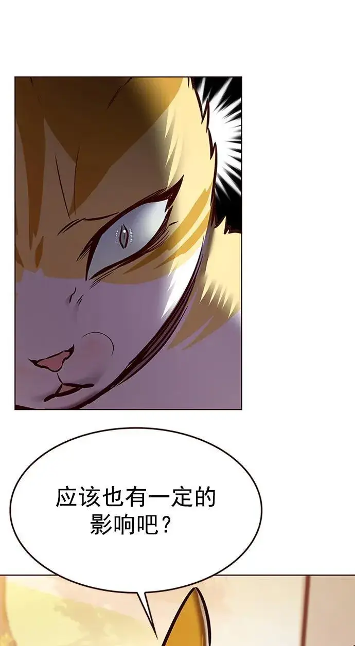 《觉醒吧，铲屎官！》第278话图74